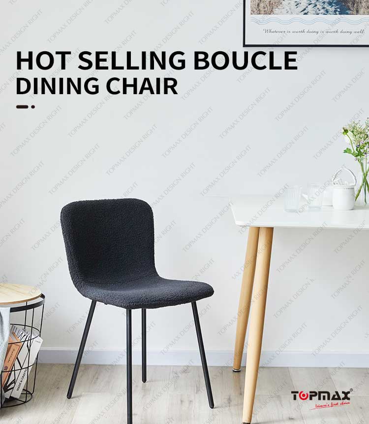 boucle dining chair