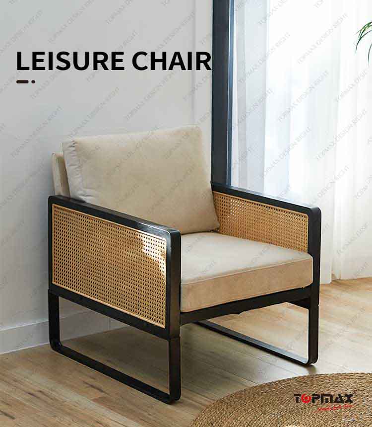 leisure chair