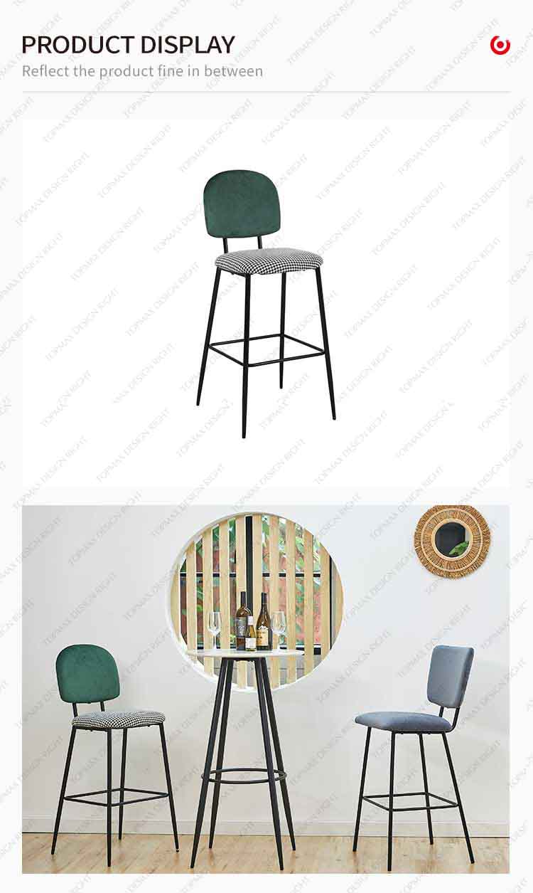 velvet bar stools