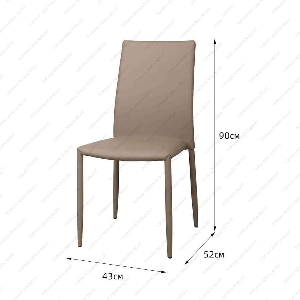 Modern High Back Comfortable Dining Room Chairs 80006