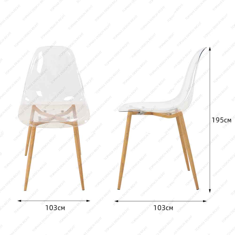 Clear Plastic Plastic Transparent Dining Chairs 80020-PET