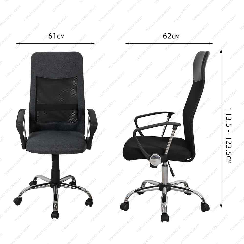 High Back Ergonomic Executive Ergonomic Mesh Swivel Chair Office Chair 26126B