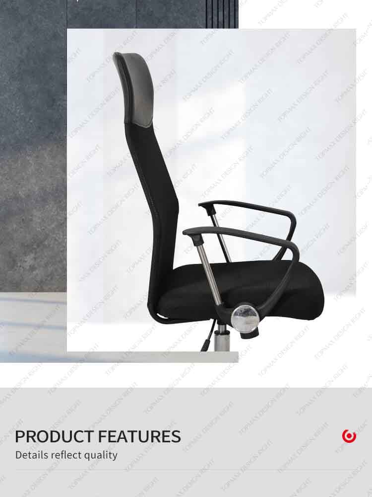 Ergonomic Office Chair