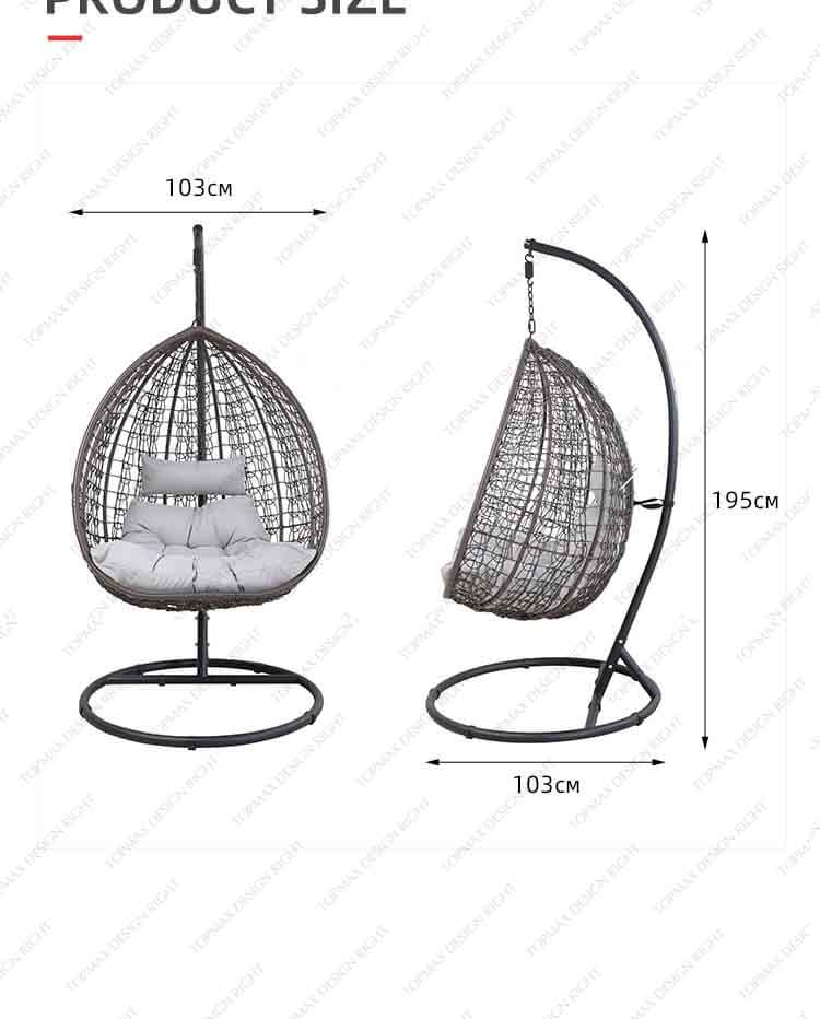 egg shape swing chair