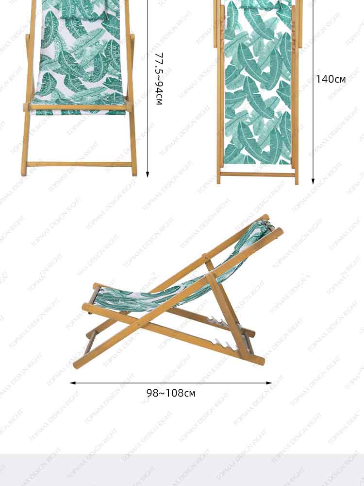 cheap beach chairs